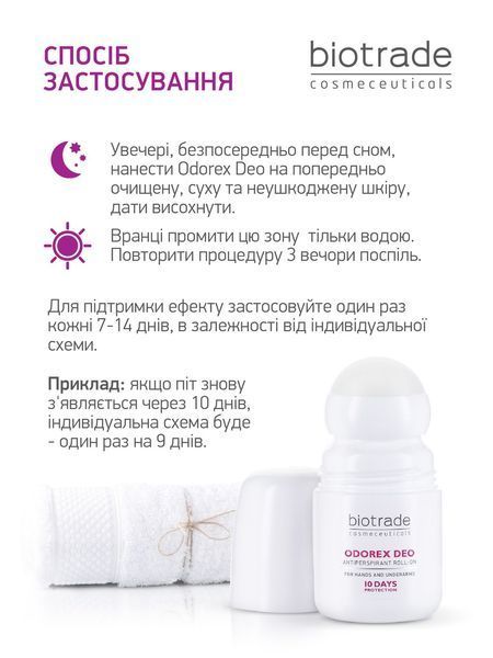 BIOTRADE ODOREX НАБІР КУЛЬКОВИХ АНТИПЕРСПІРАНТІВ ДЛЯ ТІЛА ТРИВАЛОЇ ДІЇ 3800221841263_0122 фото
