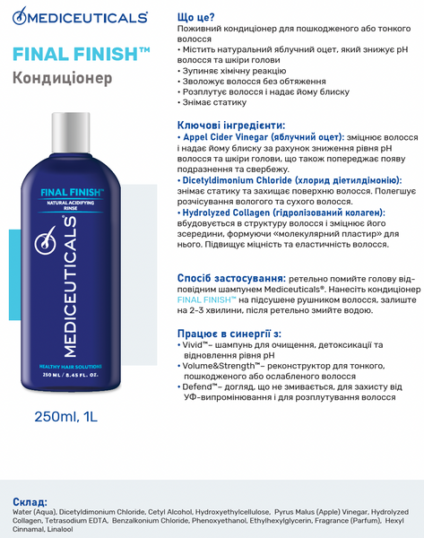 Поживний кондиціонер для пошкодженого або тонкого волосся Mediceuticals Final Finish&trade; 53007 фото