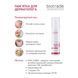BIOTRADE Матуючий тонік ACNE OUT | для жирної шкіри та при легких формах акне 3800221840631 фото 6