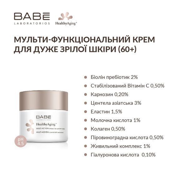 BABE Мультифункціональний крем для дуже зрілої шкіри (60+) HEALTHY AGING 8436571630810 фото