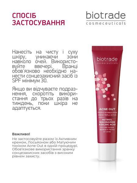 BIOTRADE ACNE OUT ТРИАКТИВНИЙ КРЕМ ПРОТИ АКНЕ ТА ПОСТАКНЕ 3800221842376 фото