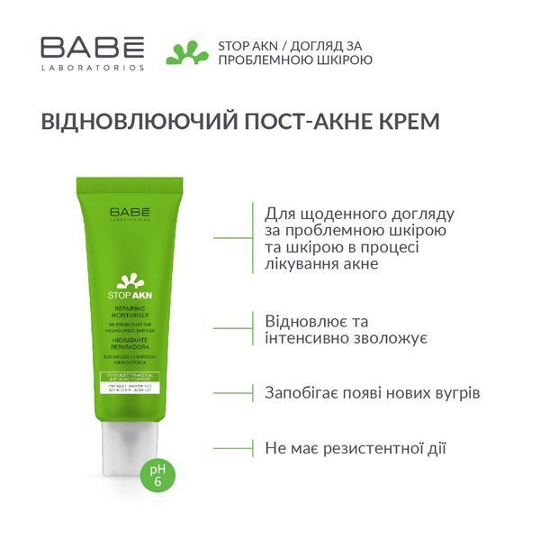 BABE Відновлюючий зволожуючий пост-акне крем 8437014389296 фото
