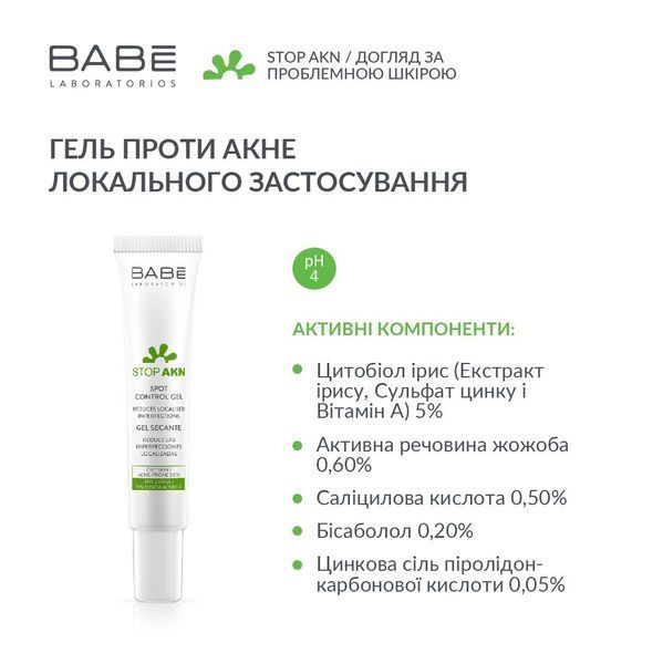BABE Гель проти акне локального застосування 8437014389272_24 фото