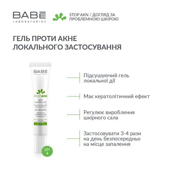 BABE Гель проти акне локального застосування 8437014389272_24 фото