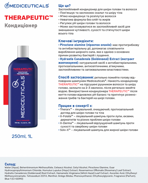 Заспокійливий кондиціонер для волосся та шкіри голови Mediceuticals Therapeutic&trade; 54008 фото