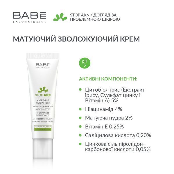 BABE Матуючий зволожуючий крем для жирної і проблемної шкіри 8437014389265_08 фото