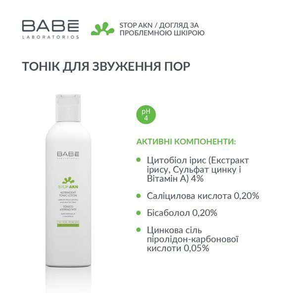 BABE Тонік для жирної та проблемної шкіри, що звужує пори 8437014389234_20 фото
