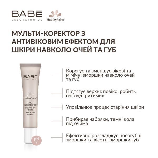 BABE Мульти-коректор з антивіковим ефектом для шкіри навколо очей та губ HEALTHY AGING 8436571630773_26 фото