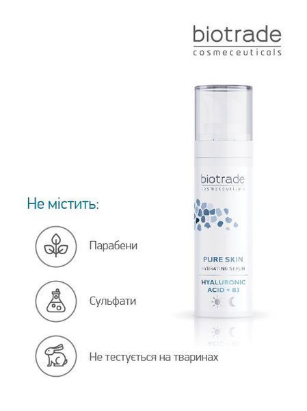 BIOTRADE PURE SKIN СИРОВАТКА З ГІАЛУРОНОВОЮ КИСЛОТОЮ ТА НІАЦИНАМІДОМ ДЛЯ ІНТЕНСИВНОГО ЗВОЛОЖЕННЯ ШКІРИ 3800221842253 фото