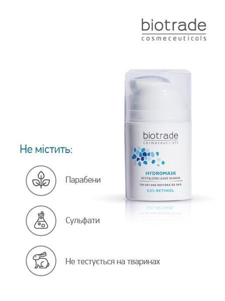 BIOTRADE PURE SKIN ЗВОЛОЖУЮЧА РЕВІТАЛІЗУЮЧА НЕЗМИВНА МАСКА З РЕТИНОЛОМ  3800221840297 фото