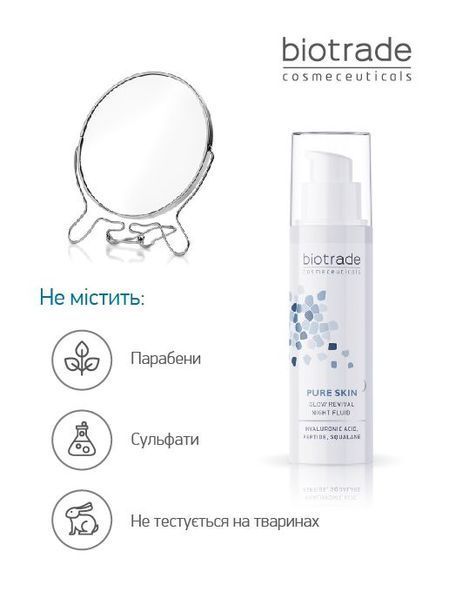 BIOTRADE НІЧНИЙ ФЛЮЇД PURE SKIN З ГІАЛУРОНОВОЮ КИСЛОТОЮ ТА ПЕПТИДАМИ | для здорового сяяння шкіри та омолодження 3800221842079 фото