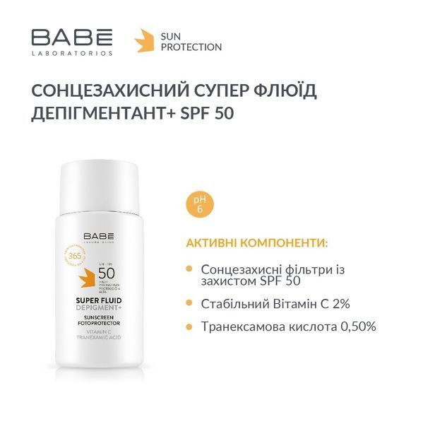 BABE Сонцезахисний супер флюїд депігмент з транексамовою кислотою і Вітаміном С 8436571631978 фото