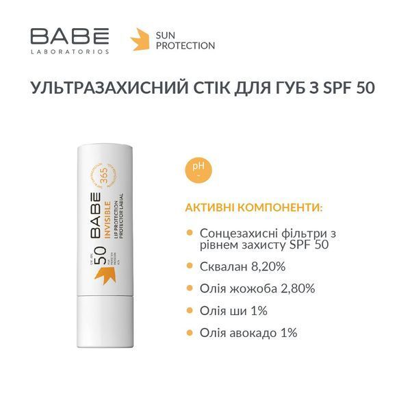 BABE Ультразахисний невидимий бальзам-стік для губ SPF 50 8436571631664 фото