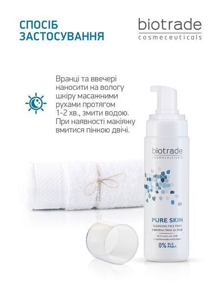 BIOTRADE НІЖНА ПІНА PURE SKIN | для очищення шкіри з розширеними порами 3800221841300_2009 фото