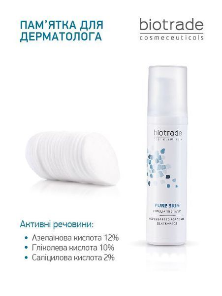 BIOTRADE ВІДЛУЩУВАЛЬНИЙ ТОНІК "ПІЛІНГ ЕФЕКТ" PURE SKIN | для шкіри з розширеними порами, нерівностями, постакне та віковими змінами 3800221840303_033 фото