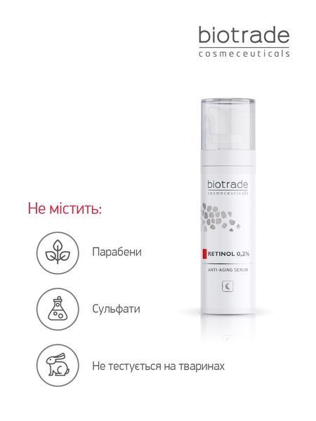 BIOTRADE АНТИВІКОВА СИРОВАТКА З РЕТИНОЛОМ 0,2% 3800221842222 фото