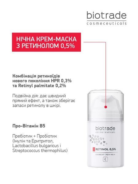 BIOTRADE АНТИВІКОВА НІЧНА КРЕМ-МАСКА ДЛЯ ОБЛИЧЧЯ З РЕТИНОЛОМ  3800221842369 фото