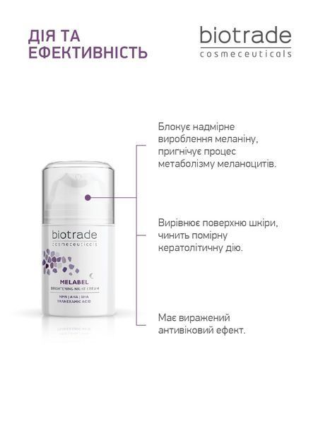 BIOTRADE ВІДБІЛЮЮЧИЙ НІЧНИЙ КРЕМ MELABEL | для шкіри з гіперпігментацією 3800221840594_077 фото