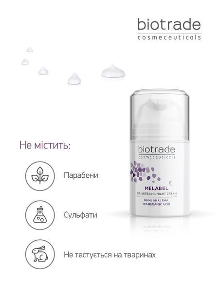 BIOTRADE ВІДБІЛЮЮЧИЙ НІЧНИЙ КРЕМ MELABEL | для шкіри з гіперпігментацією 3800221840594_077 фото