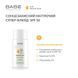 BABE Cонцезахисний супер флюїд SPF 50 для всіх типів шкіри з матуючим ефектом 8436571631572 фото 3