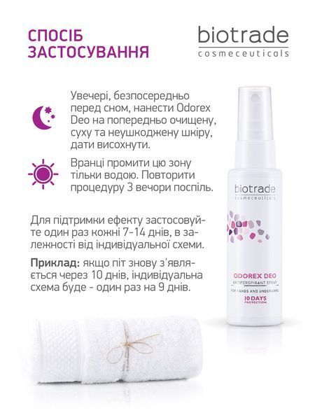 BIOTRADE ODOREX СПРЕЙ АНТИПЕРСПІРАНТ ДЛЯ ТІЛА ТРИВАЛОЇ ДІЇ 3800221841935_2009 фото